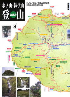 氷ノ山 氷ノ越登山道 道標 Michishirube