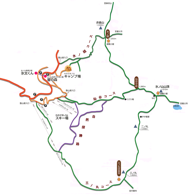 氷ノ山 氷ノ越登山道 道標 Michishirube